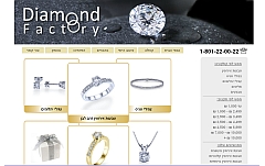 Diamond Factory